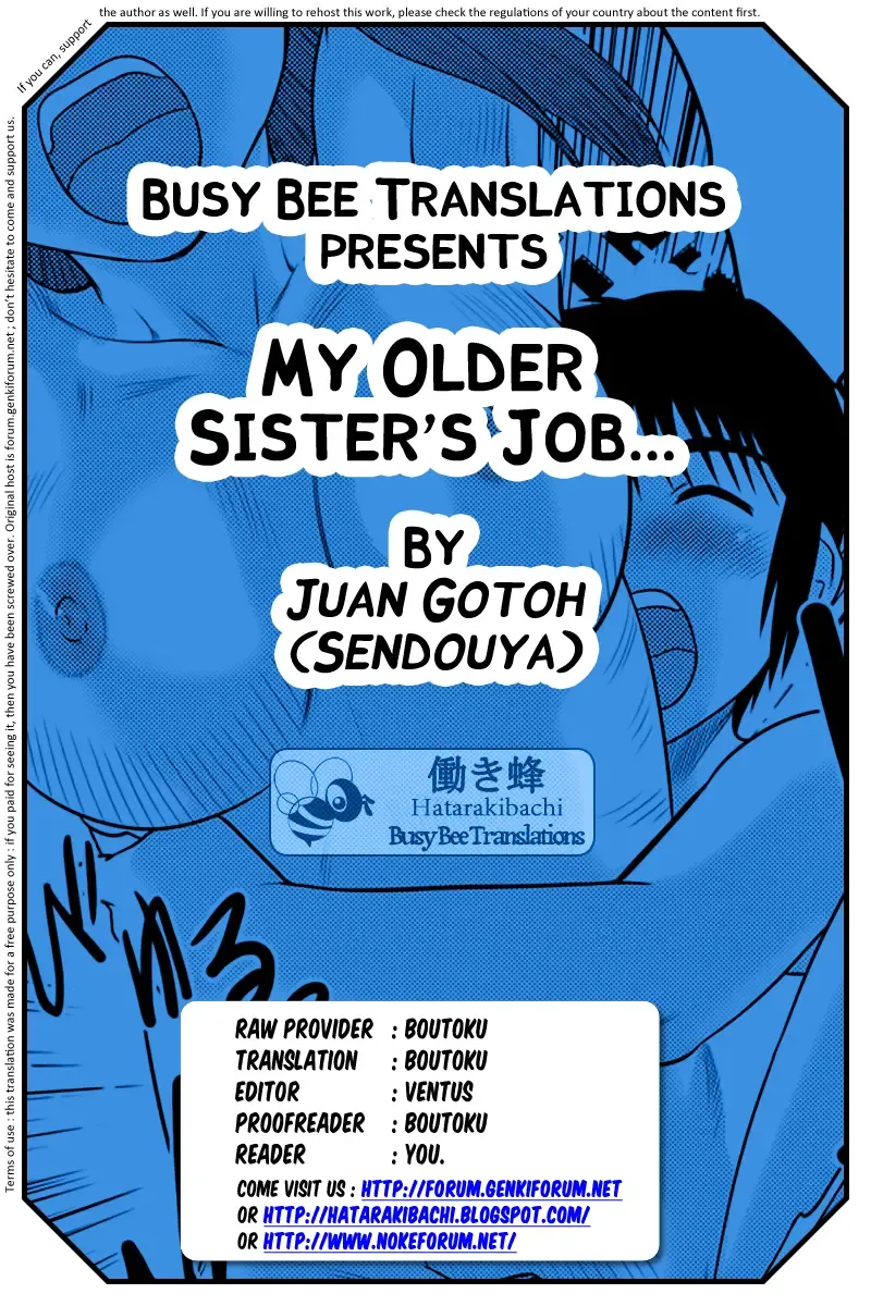 [Gotoh Juan] Nee-chan no Oshigoto wa... | My Older Sister's Job... (decensored) Fhentai - Page 15