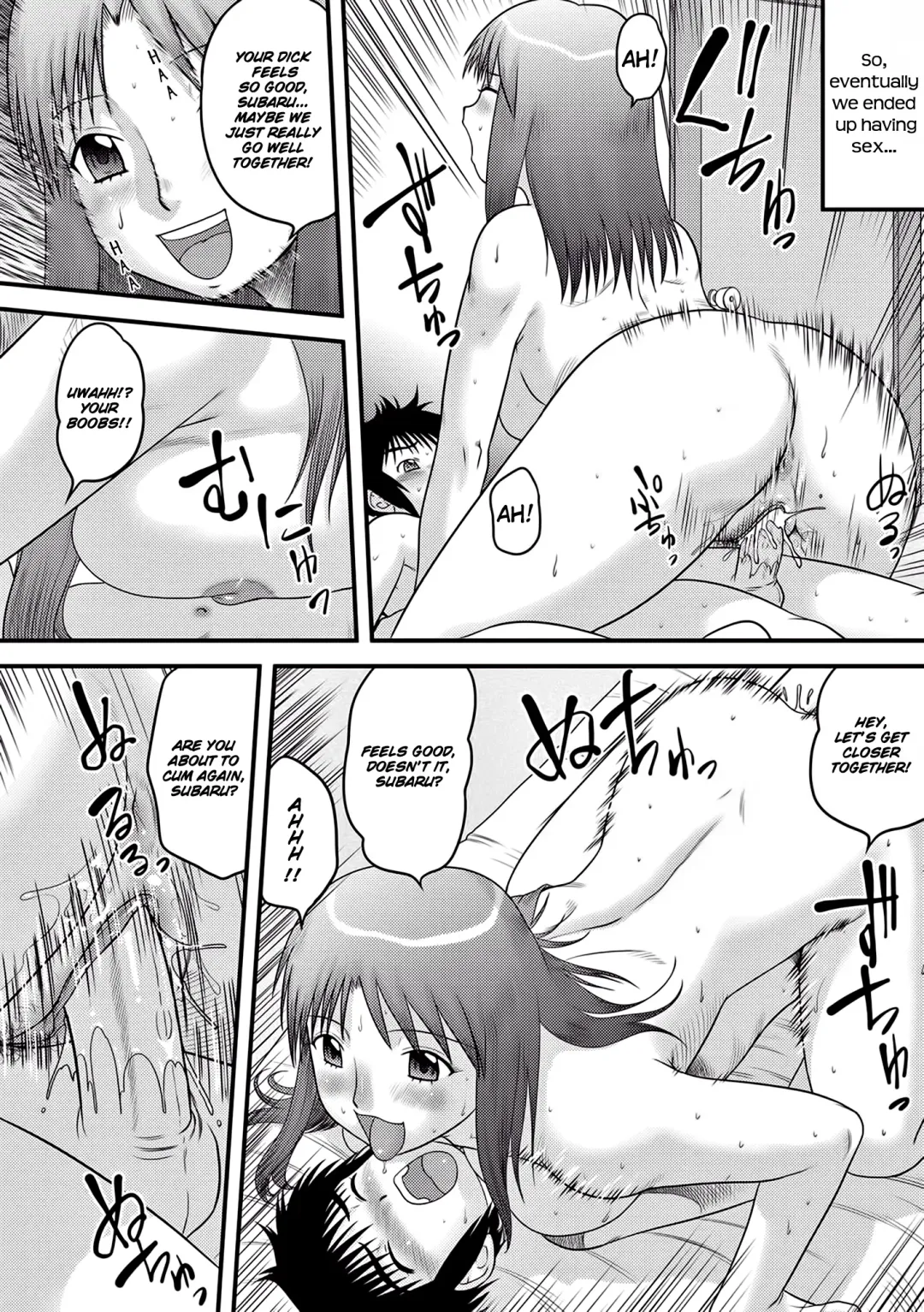 [Gotoh Juan] Nee-chan no Oshigoto wa... | My Older Sister's Job... (decensored) Fhentai - Page 8
