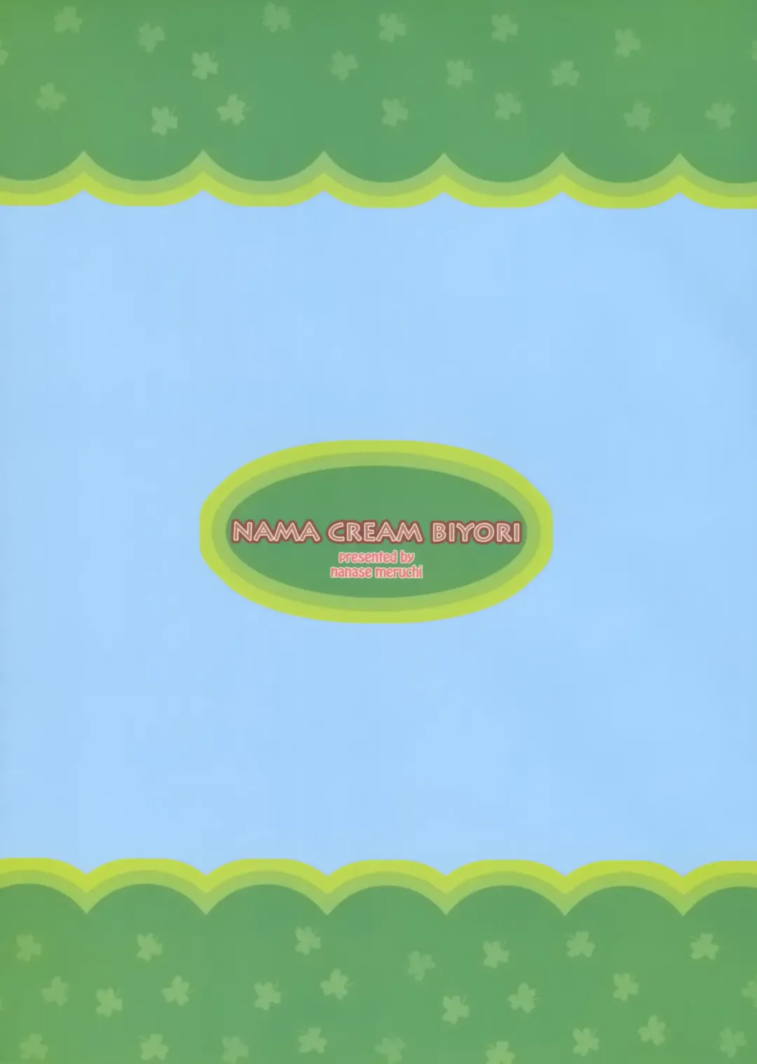 [Nanase Meruchi] Suguha Route. Fhentai - Page 27