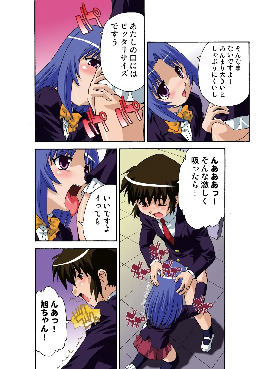 [Hindenburg] Motesugi Shoujo Paradise Fhentai - Page 101