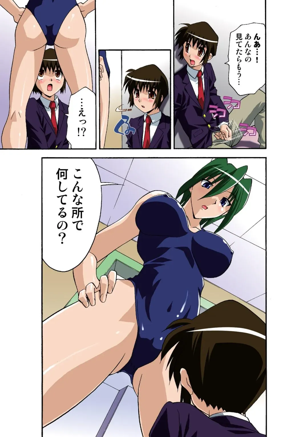 [Hindenburg] Motesugi Shoujo Paradise Fhentai - Page 36