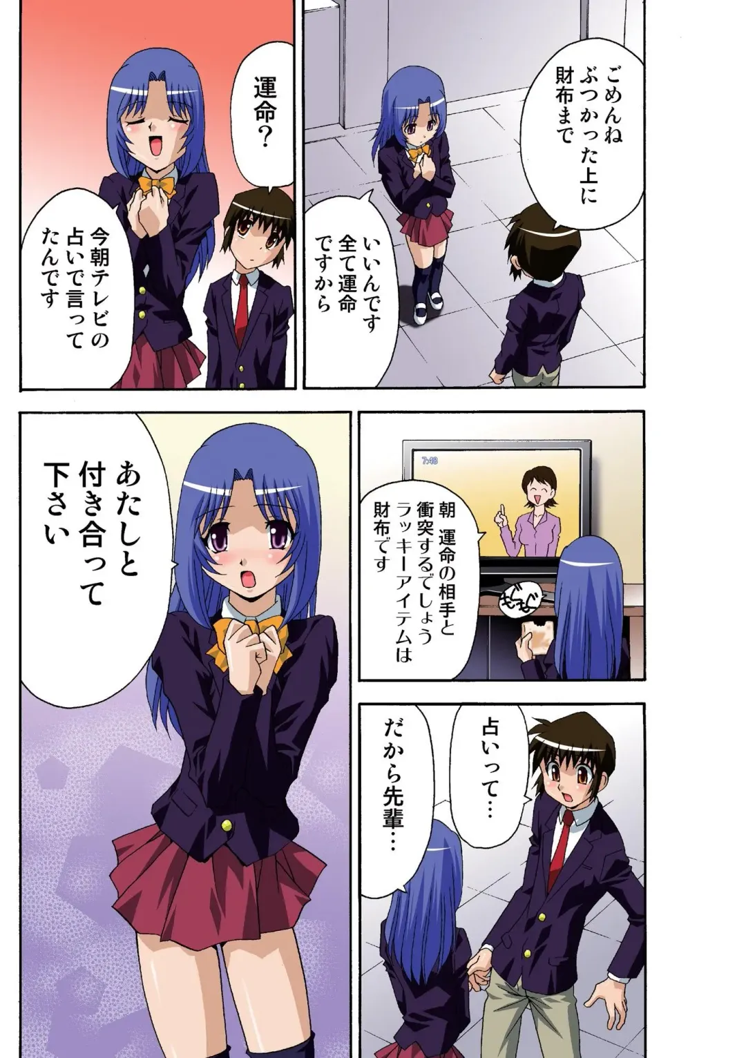 [Hindenburg] Motesugi Shoujo Paradise Fhentai - Page 96