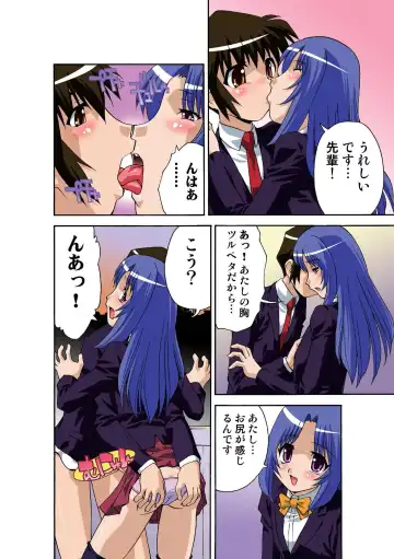 [Hindenburg] Motesugi Shoujo Paradise Fhentai - Page 103