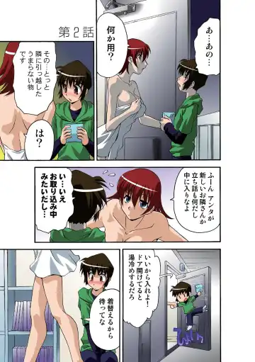 [Hindenburg] Motesugi Shoujo Paradise Fhentai - Page 14