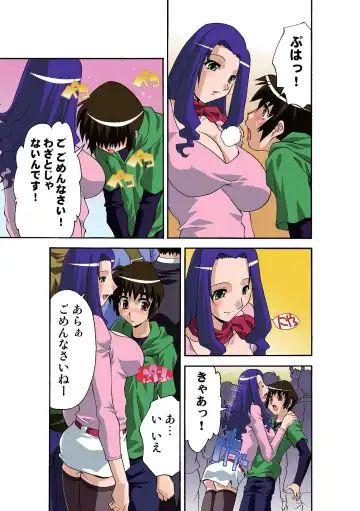 [Hindenburg] Motesugi Shoujo Paradise Fhentai - Page 4