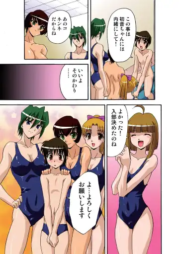 [Hindenburg] Motesugi Shoujo Paradise Fhentai - Page 48