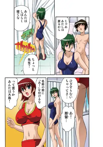 [Hindenburg] Motesugi Shoujo Paradise Fhentai - Page 60