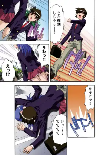 [Hindenburg] Motesugi Shoujo Paradise Fhentai - Page 92