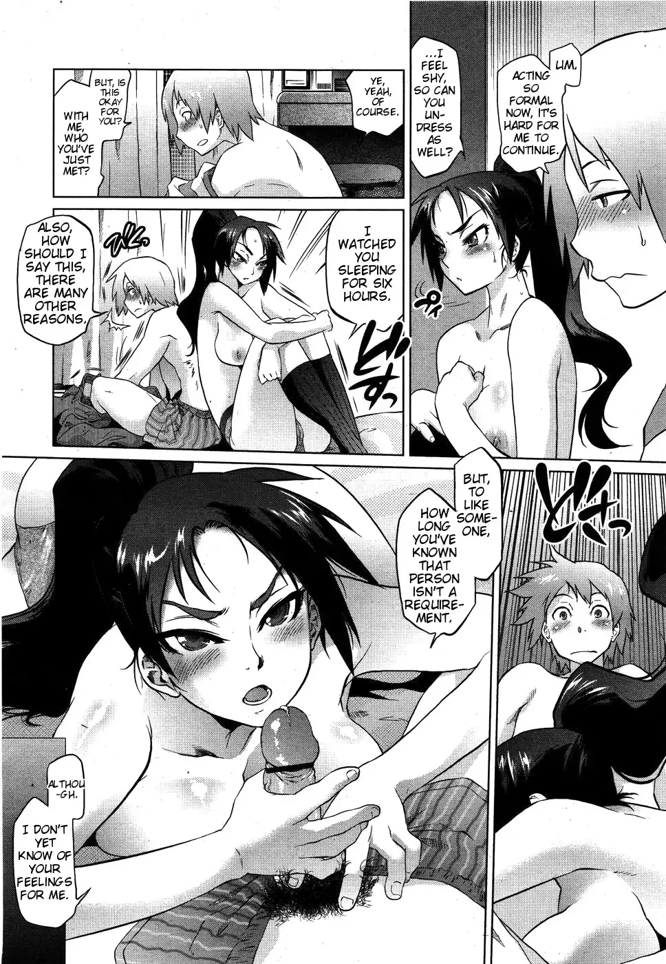 [Tomotsuka Haruomi] Dragon Rage Fhentai - Page 8