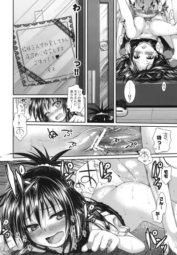 [Shimanto Shisakugata] Vanished Panties Fhentai.net - Page 22