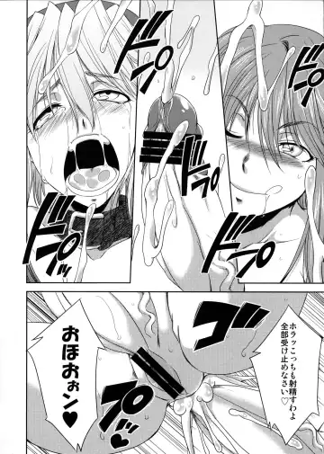 [Gekka Kaguya] seXenogears Fhentai - Page 25