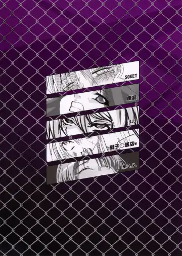 [Jjj - N.o.p - Soket] FALLIN' ANGELS4 Fhentai - Page 50