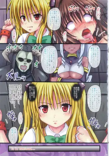 [Ginga Azuma - Hidaka Toworu] Mikan Darkness 3 Fhentai - Page 24