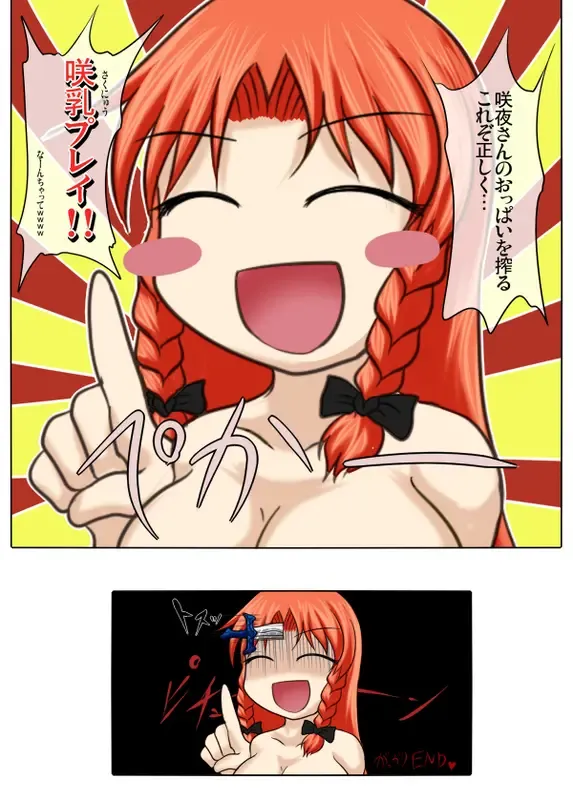 [Aruva] MeiSaku Gekijou Oppai Ihen Matome Fhentai - Page 5