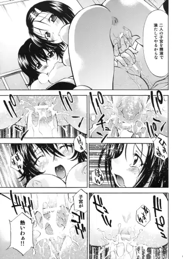 [Nagisa Minami] Troublekko ~Haruna & Ryouko~ Fhentai.net - Page 32