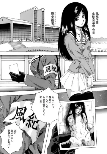 [Kuritsu Yoshihiro] Himitsu - The Honey of Crimson Fhentai.net - Page 100