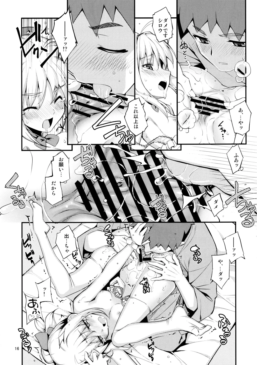 [Namonashi] RE 17 Fhentai - Page 15