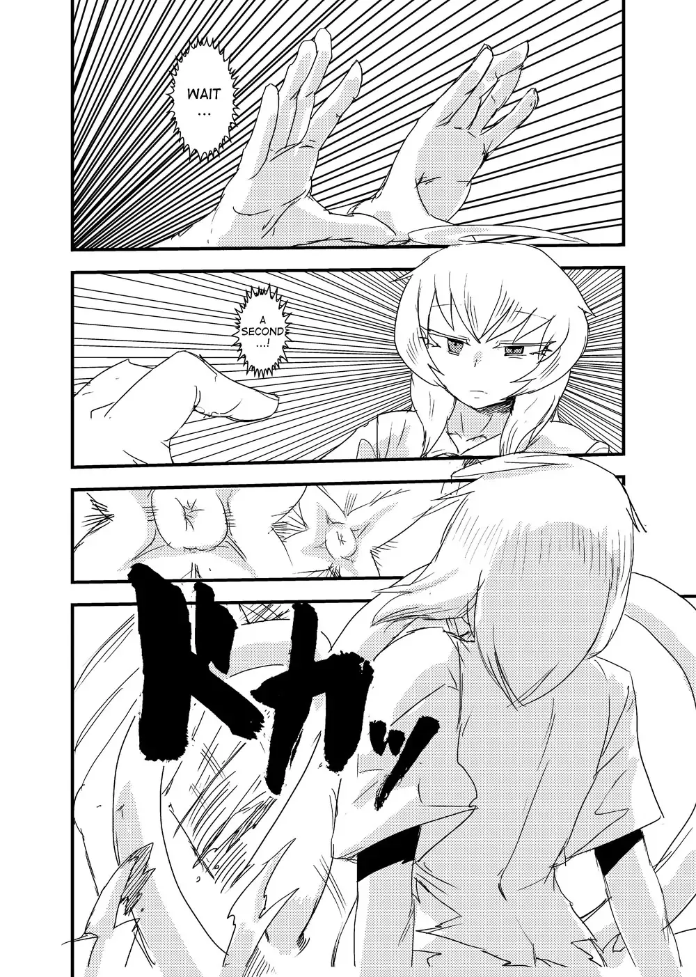 [Setouchi] Kanojo no Henshin - ATTACK OF THE MONSTER GIRL Fhentai.net - Page 13