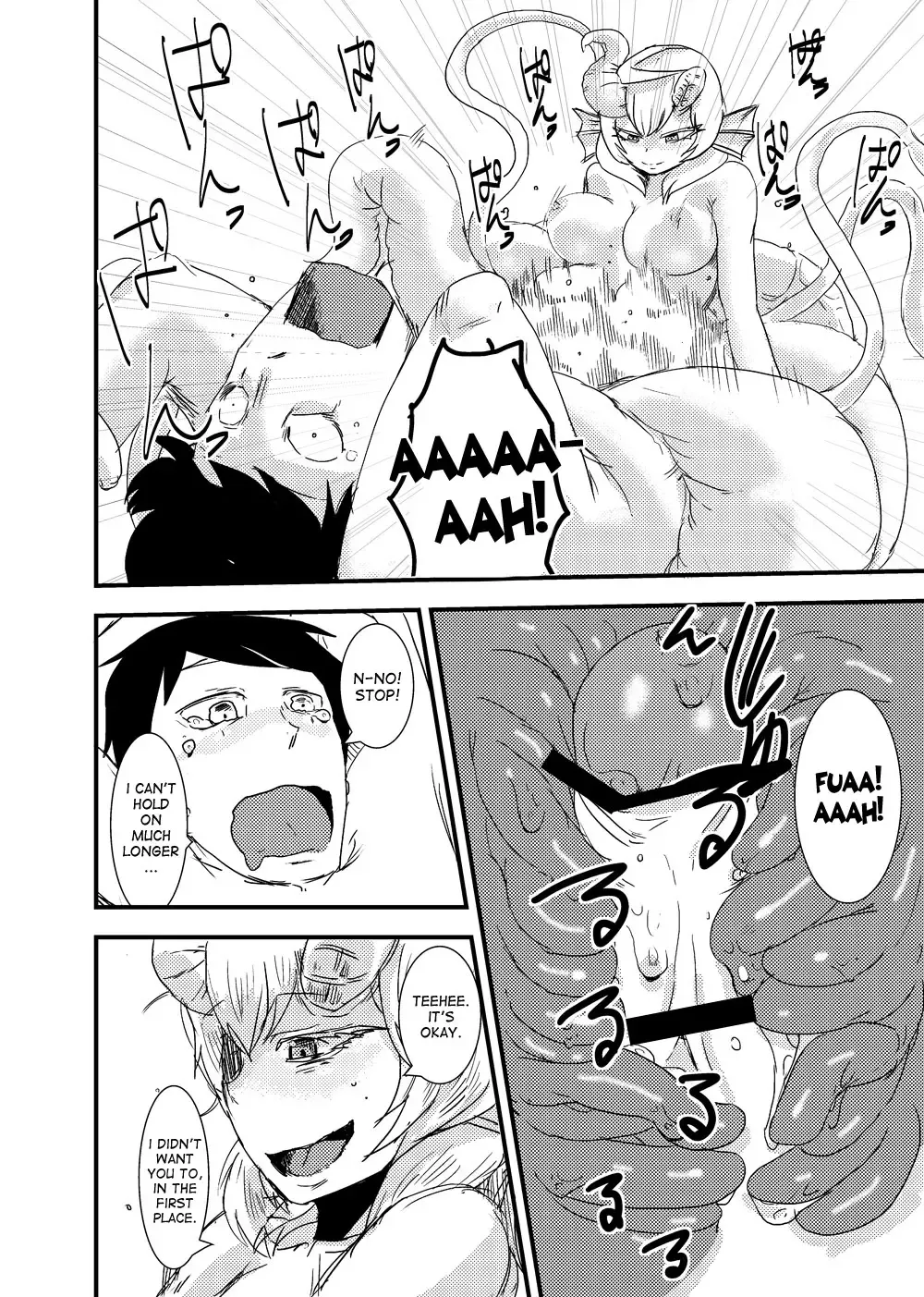 [Setouchi] Kanojo no Henshin - ATTACK OF THE MONSTER GIRL Fhentai.net - Page 23