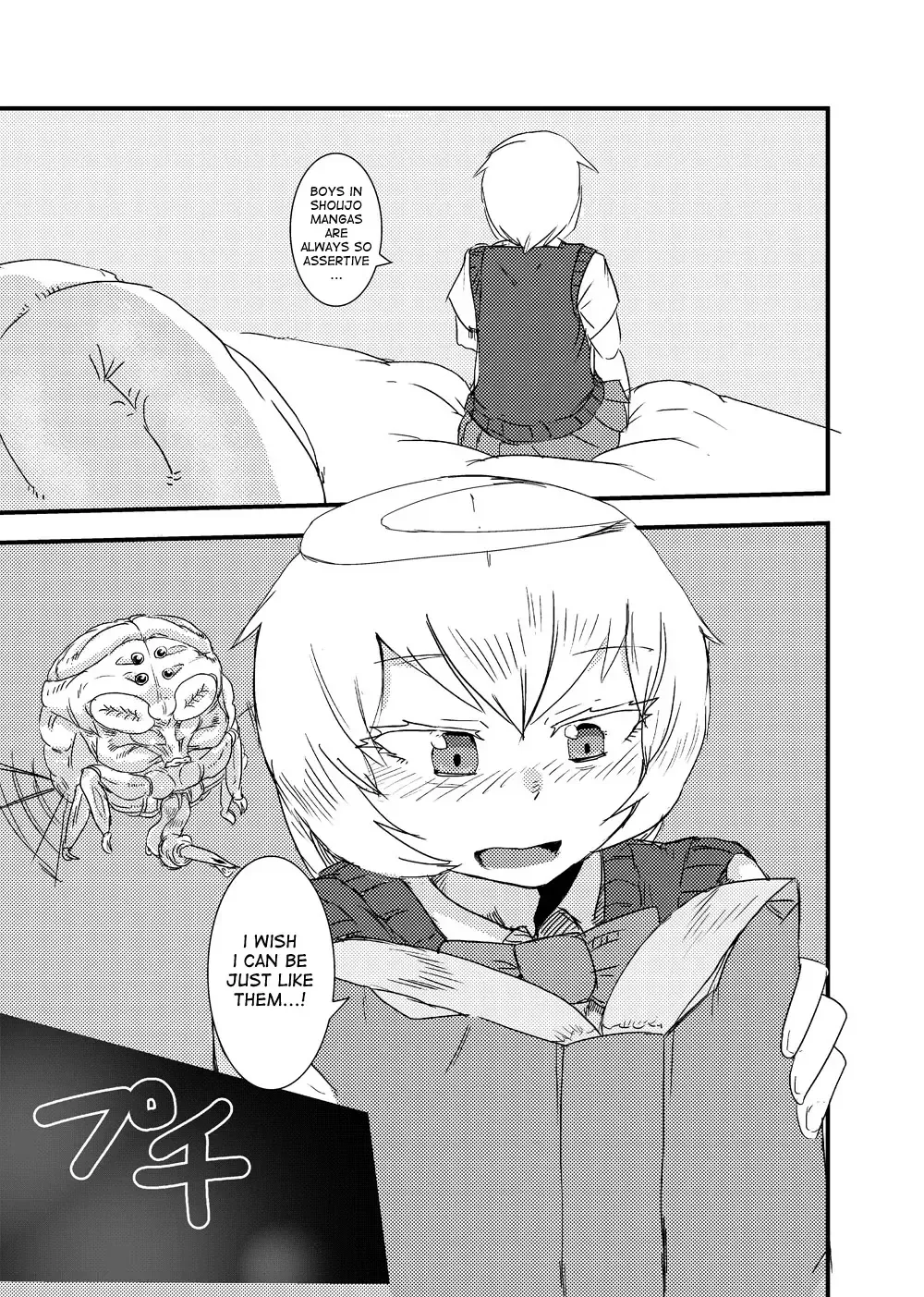 [Setouchi] Kanojo no Henshin - ATTACK OF THE MONSTER GIRL Fhentai.net - Page 6