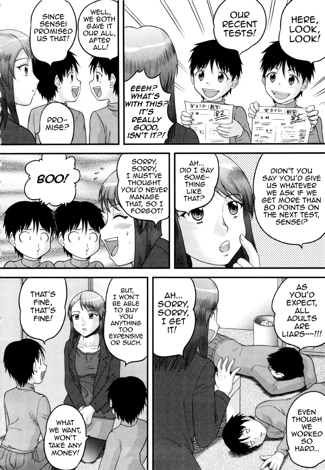 [Gotoh Juan] Sensei Oshiete!! | Sensei, Teach Us!! Fhentai.net - Page 2