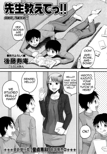 [Gotoh Juan] Sensei Oshiete!! | Sensei, Teach Us!! - Fhentai.net