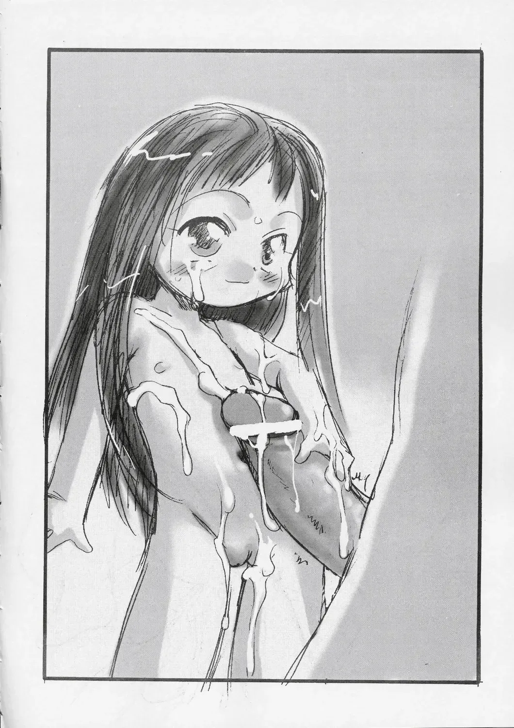 [Teruki Kuma] Youki Fhentai - Page 11