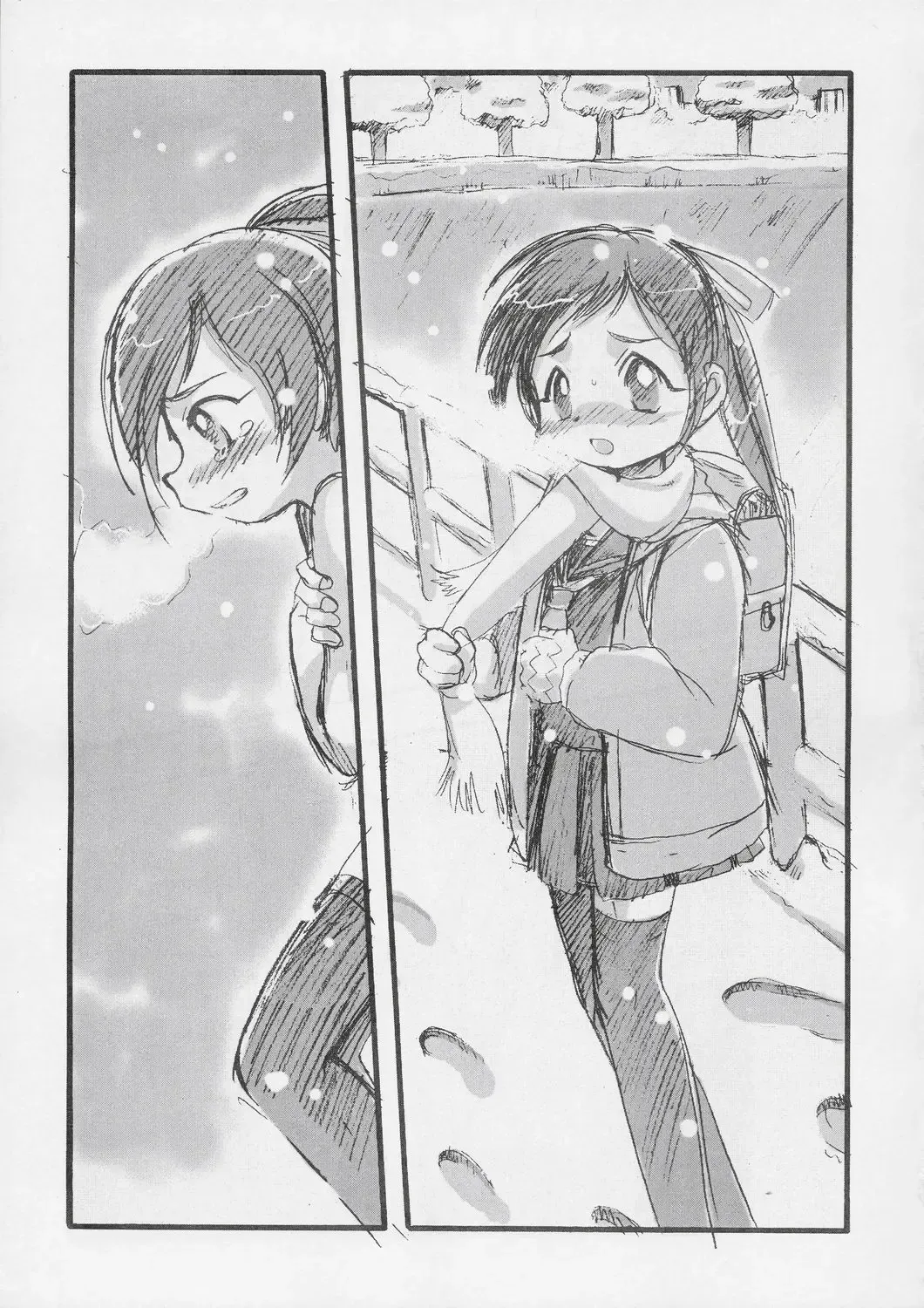 [Teruki Kuma] Youki Fhentai - Page 18