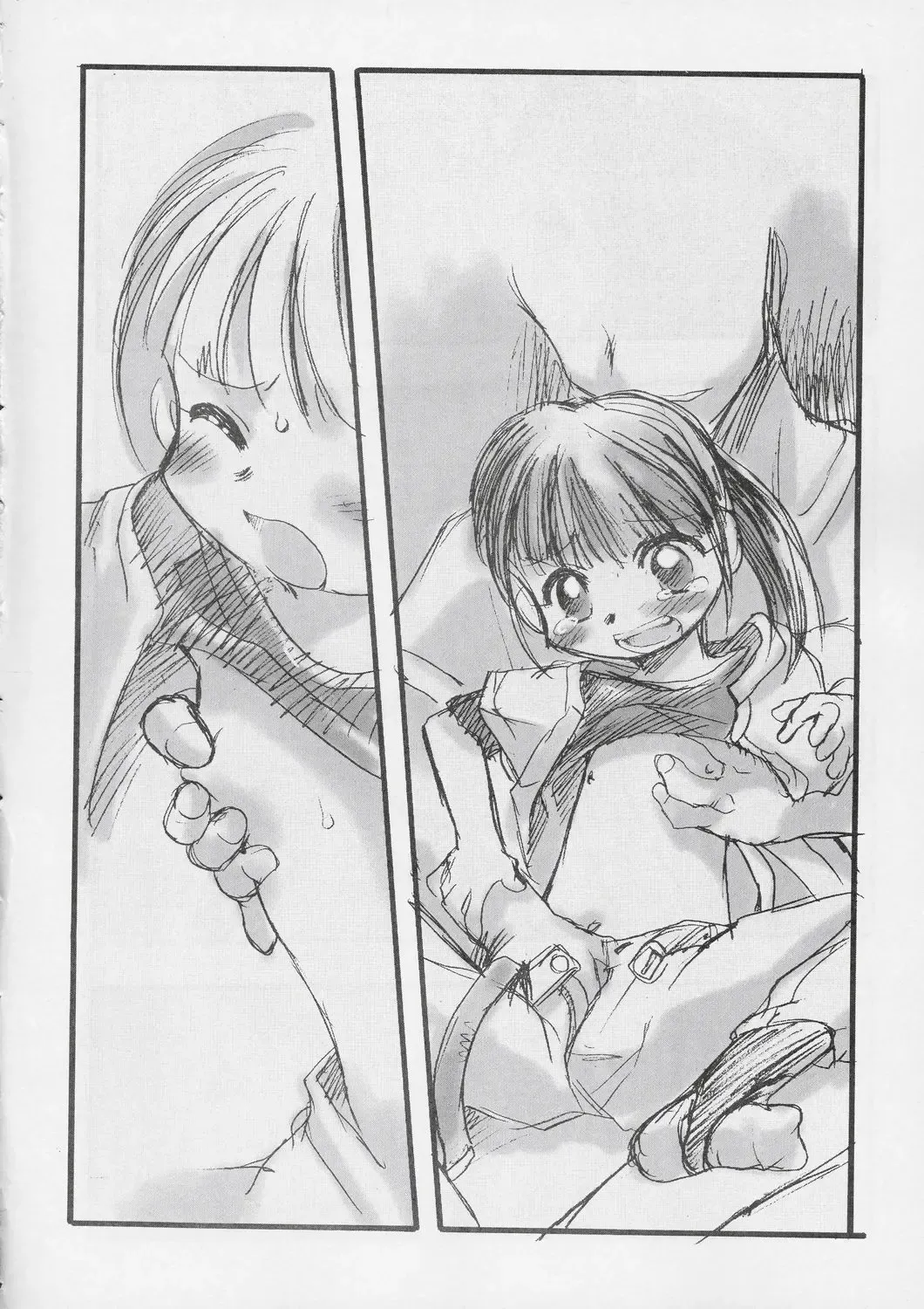 [Teruki Kuma] Youki Fhentai - Page 21