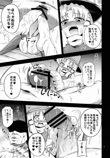 [Obyaa] Nikuyokugami Gyoushin - Carnal desire in God [Again] - Fhentai.net - Page 9