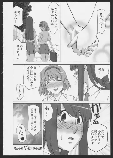 [Satsuki Mikazu] Isago Mare to Maya Fhentai.net - Page 16