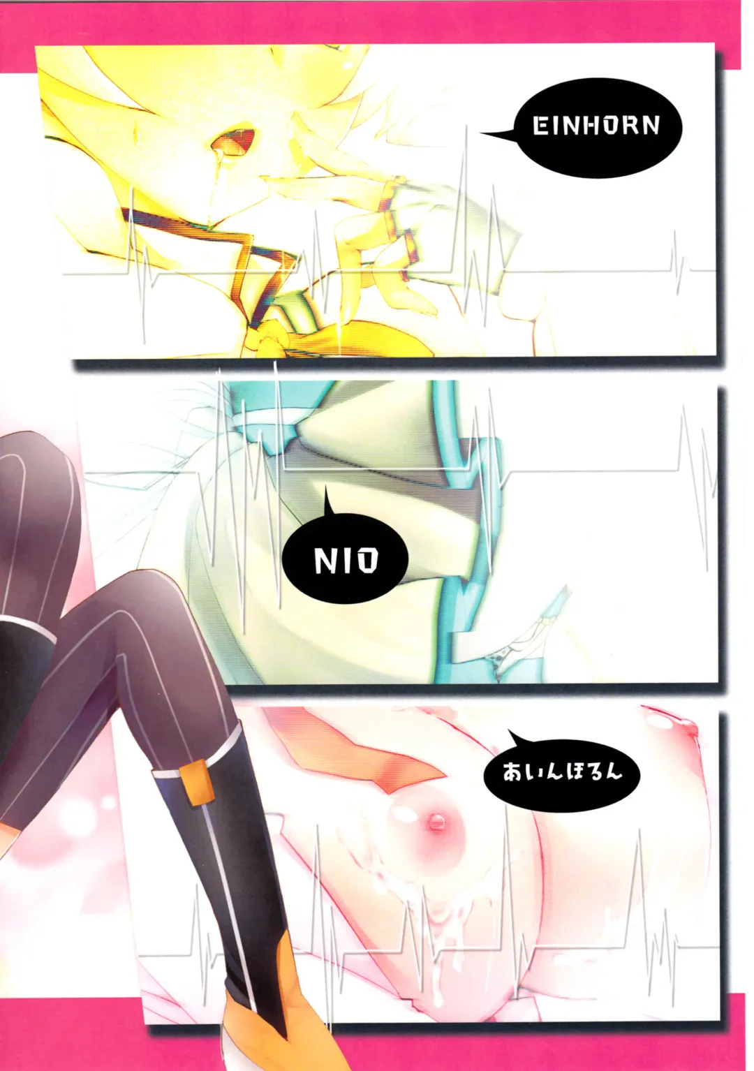 [Nio] Dakara dame desu Tomoe-san!? Fhentai - Page 26