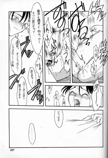 [Fumizuki Kou - Sharp] Shou Gaku Sei 4 Natsu Gumi Fhentai - Page 107