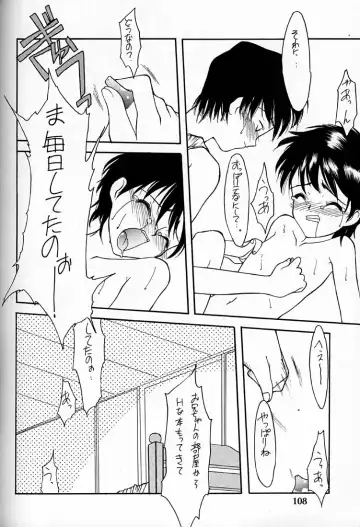 [Fumizuki Kou - Sharp] Shou Gaku Sei 4 Natsu Gumi Fhentai - Page 108