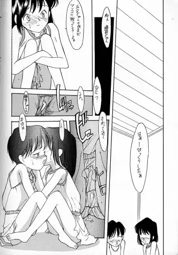 [Fumizuki Kou - Sharp] Shou Gaku Sei 4 Natsu Gumi Fhentai - Page 124