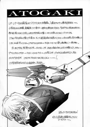 [Fumizuki Kou - Sharp] Shou Gaku Sei 4 Natsu Gumi Fhentai - Page 137