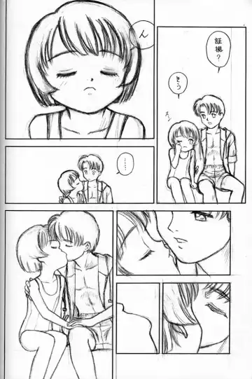 [Fumizuki Kou - Sharp] Shou Gaku Sei 4 Natsu Gumi Fhentai - Page 46