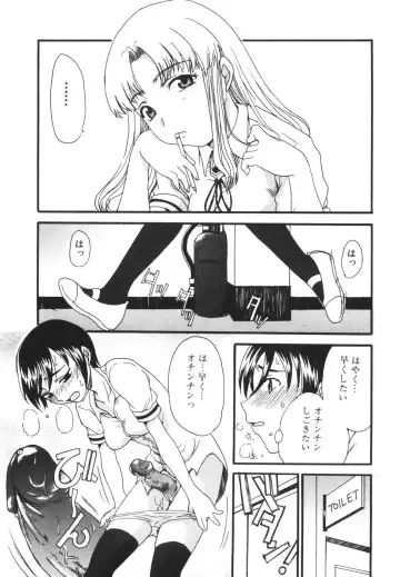 [Shoryutei Enraku] Mama o Kobamenai Boku - I can't refuse mother Fhentai - Page 123