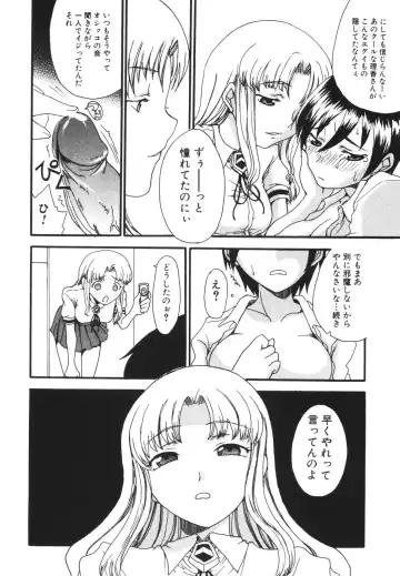 [Shoryutei Enraku] Mama o Kobamenai Boku - I can't refuse mother Fhentai - Page 126