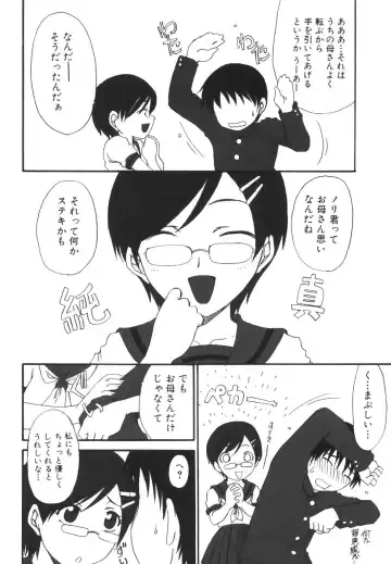 [Shoryutei Enraku] Mama o Kobamenai Boku - I can't refuse mother Fhentai - Page 136