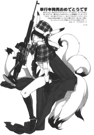 [Shoryutei Enraku] Mama o Kobamenai Boku - I can't refuse mother Fhentai - Page 147