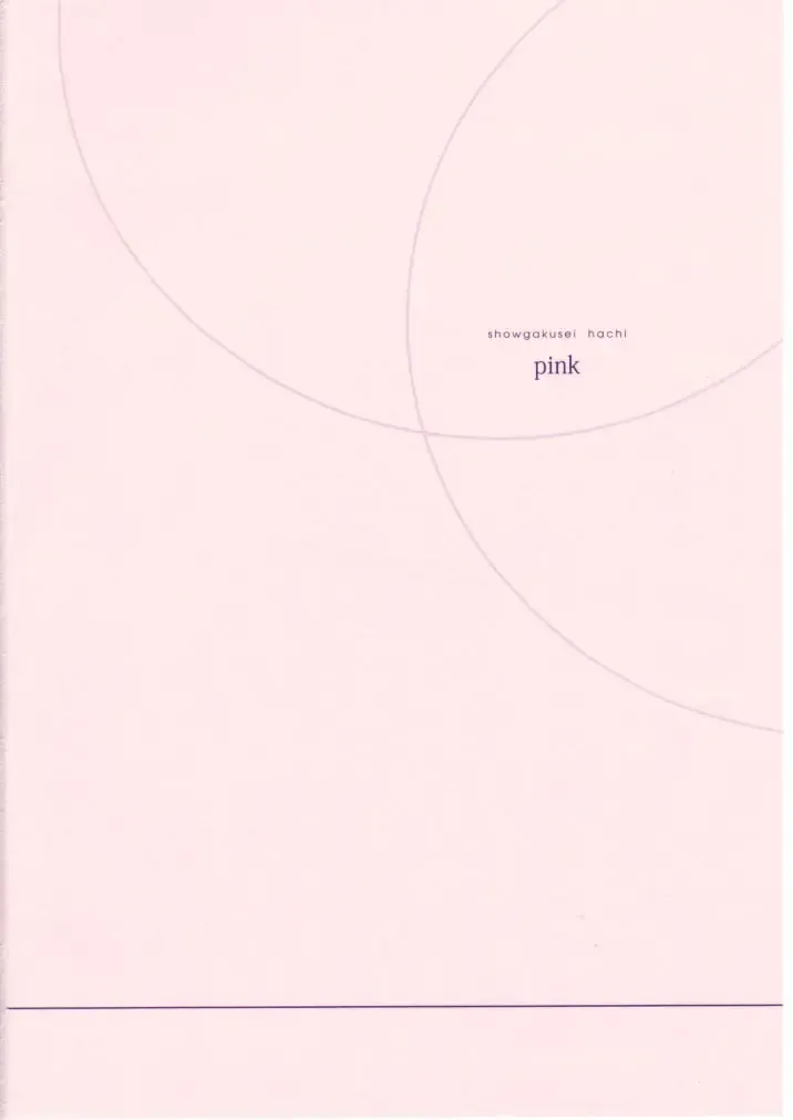 [Sharp] Shou Gaku Sei 8 Pink Fhentai - Page 3
