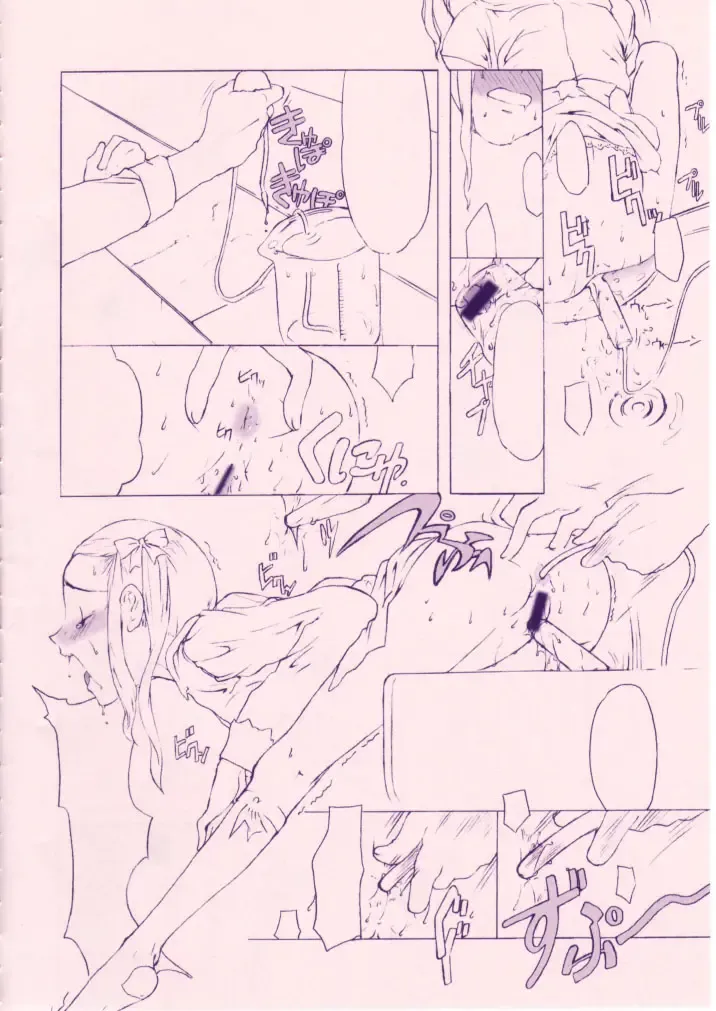 [Sharp] Shou Gaku Sei 8 Pink Fhentai - Page 65