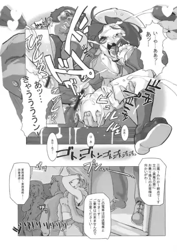 [Sharp] showgakusei 9 side A recorder Fhentai - Page 58