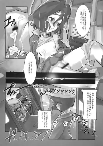 [Sharp] showgakusei 9 side A recorder Fhentai - Page 59