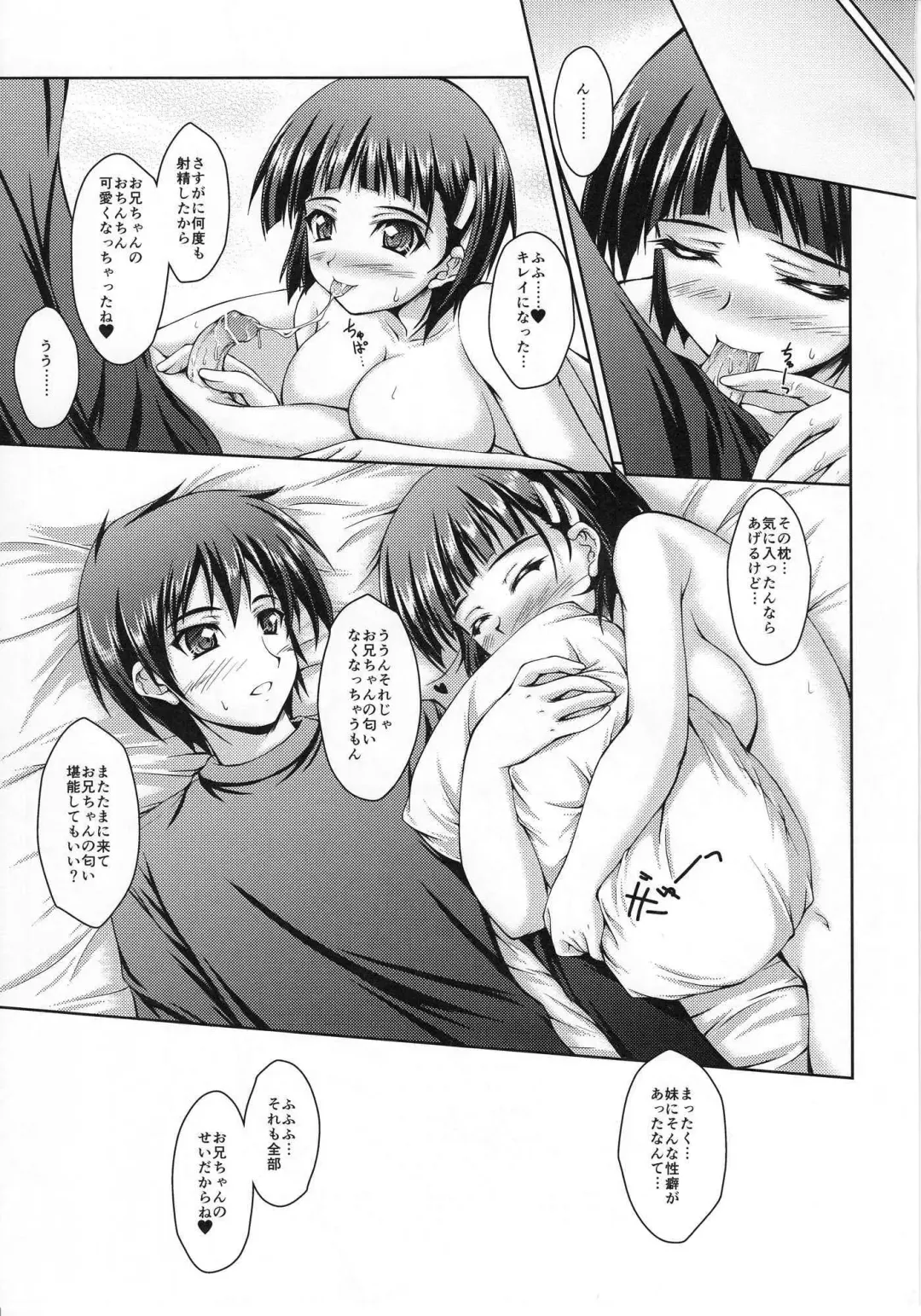 [Akimoto Dai] Oniichan no Sei Dakara ne Fhentai - Page 24