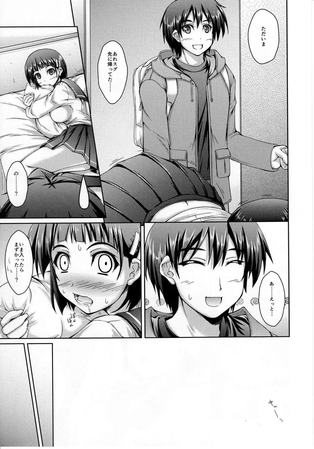 [Akimoto Dai] Oniichan no Sei Dakara ne Fhentai - Page 6