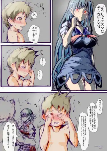 [Nyuu] Koushuu Benjo Atsukai o Ukehajimeta Yuuka-san Fhentai - Page 15