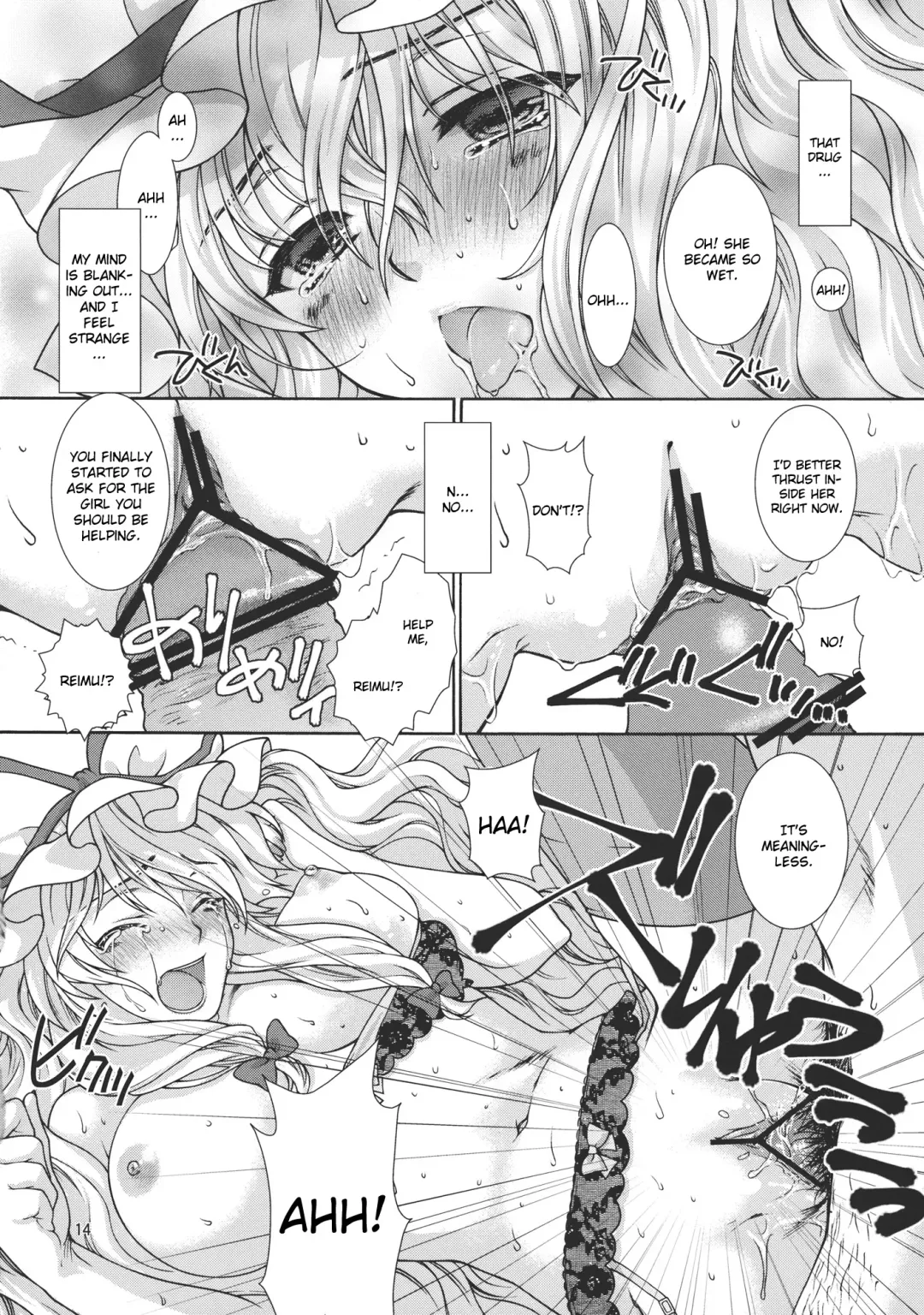 [Chourui - Yukarigawa Yumiya] Yume no You na Hibi Fhentai - Page 14