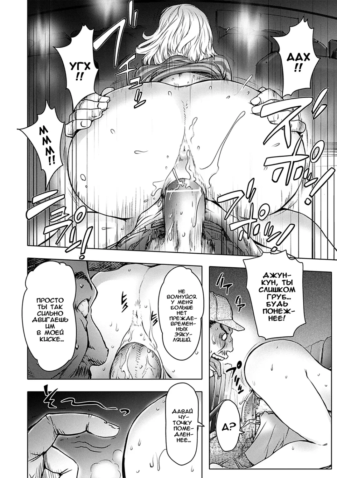 [Kon-kit] Ane Cinema Fhentai.net - Page 9